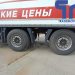 013.Прицеп изотермический Schmitz Cargobull ZKO18 (109091)