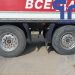 011. Автопоезд изотермический фургон MAN TGS 26.350 6Х2-2 BL-WW (10615), прицеп изотермический Schmitz Cargobull ZKO18 (109088)
