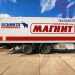 011.Прицеп-рефрижератор Schmitz Cargobull ZKO18 (101815)