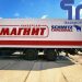 011.Прицеп-рефрижератор Schmitz Cargobull ZKO18 (101815)