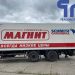 010.Прицеп-рефрижератор Schmitz Cargobull ZKO18 (101747)