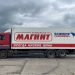 010. Фургон рефрижератор MAN TGS 28.360 6×2-2 BL-WW (10373)