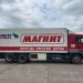 010. Фургон рефрижератор MAN TGS 28.360 6×2-2 BL-WW (10373)